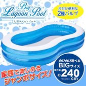�����ѥס��� �ӥˡ���ס��� �緿 240cm��140cm �ޤꤿ���� ��ͷ�� �� �ե��ߥ꡼�ס��� �� �ס���240D