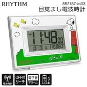 RHYTHM ���̡��ԡ��֤����� �ܳФޤ����� ���Ȼ��� �ǥ����� ���� ���� ���� �������� �� �ꥺ�����Ȼ���SP