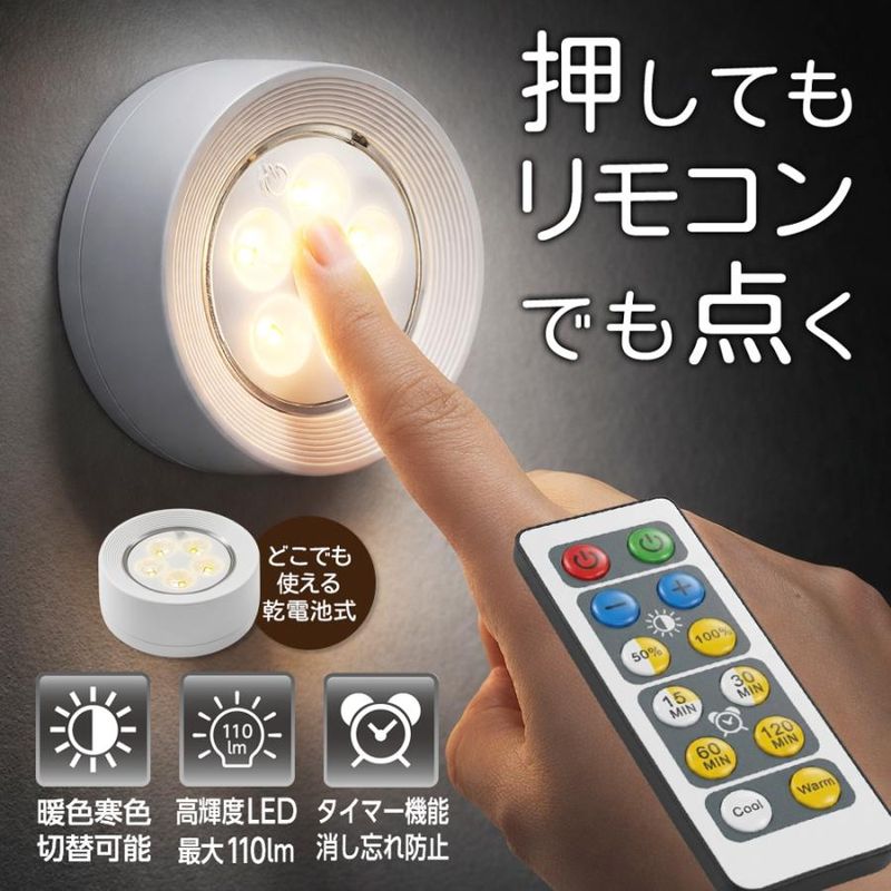 LED�饤�� ��⥳���� ���å��饤�� Ĵ�� 3��Ĵ�� ���� �ŵ忧 MIX�� ���ؤ� �����ޡ� ���Ӽ� �� ��⥳���ե饤��HRN