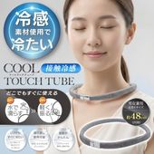 ������ͥå���� �ܿ��䴶 Ǯ����к����å� �Ҥ��ꥯ���顼 ��ѥ��å� �ޥ��ͥåȼ� �� ��������塼��