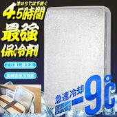 ������4.5��������ۥ��ƥ�쥹 ����� Ĺ���� �����ڤ� ����������� ���� Ĺ���� ����ѥ��� �� ���ƥ�쥹�ץ졼��
