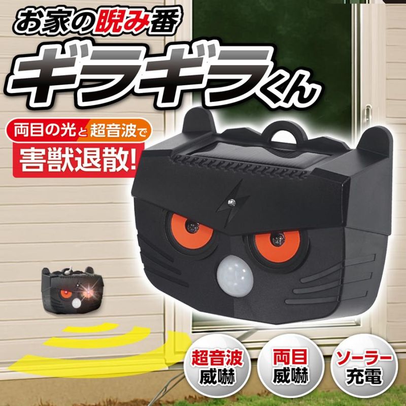 Ķ���� LED�饤�� ���� �ҳ� ���󥵡� ưʪ���� ǭ�褱 ���饹 �����к� ����� �����顼���� �� ���饮�餯��
