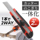 ���å����Τ����� 1��2�� �Τ����� ���å��� �� �դ��ؤ� �Ȥ�ʬ�� �ƿ�2����° ���� DIY �� �Τ����ꥫ�å���