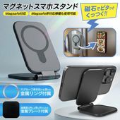���ޥۥ������ �ޥ��������б� �ޥ��ͥå� magsafe�б� �ޤꤿ���� ���ۥ���� ���ӥۥ���� ���� �� �ԥ��ޥ�����ॹ�����