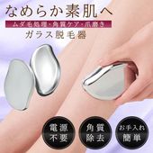 �ʥΥ��饹æ�Ӵ� ��������� ���Ӵ� �໤æ�� ���� ����ӽ��� ��� ��ǥ����� ����� ���ӥѥå� ̵�� �Ѽ���� �� ���饹��ࡼ�С�