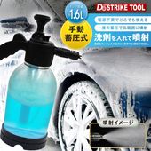 ������ ������ ���֥��ץ졼 ˢ���� ����ʮ�� �߰��� �Ÿ����Хåƥ꡼���� ������ �ե����६�� 1.6L���� �Ÿ����� �� ����ץ�å������ץ졼