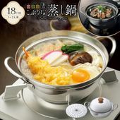 ξ���� IH�б� ľ���б� 18cm ���դ� ����� ξ��ʤ� �Τ������ ������ ������ ���ƥ�쥹�� �� ���֤������
