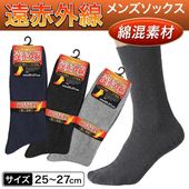 �ݲ����� ���ֳ������Ĳ� 25��27cm ��󥺥��å��� �»��� �ӥ��ͥ����å��� �ݲ� �ɴ� �� ���ֿ»Υ��å���IX