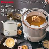 �ŵ��ե饤�䡼 ���Ȥ��ѥե�����8����° �쥷���դ� �Ȥ�ʪ Ĵ���� �� �ơ��֥�ե饤�䡼
