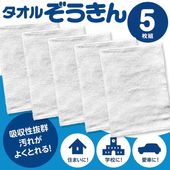 ����5������ ��100�� �ۿ���ȴ�� 20��30cm ���㤤���ѥå� ������ ������ �忡�� ������ �� 5������������
