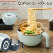 Ǯ����������� ¨�ʥ顼���᡼���� ľ���Բ� IH�Բ� �Ф�Ȥ�ʤ� ������Ǯ �ݲ�Ĵ���� �ޥ顼��� �� ¨���ͥ᡼����