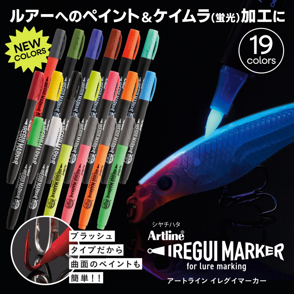 ���쥰���ޡ����� ñ�� �������ѥڥ� Artline IREGUI MARKER ������ϥ� ����������� �륢���ù� �ڥ����� �� ���쥰���ޡ�����