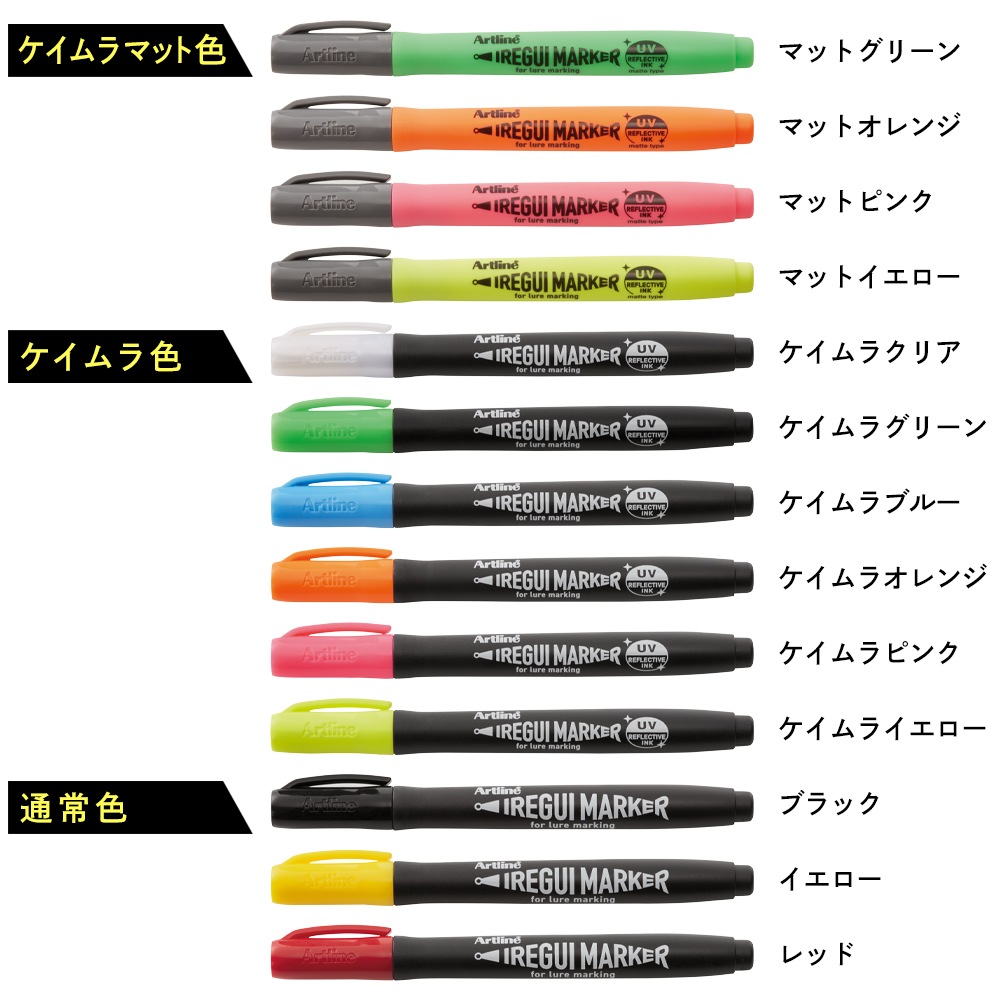 ���쥰���ޡ����� ñ�� �������ѥڥ� Artline IREGUI MARKER ������ϥ� ����������� �륢���ù� �ڥ����� �� ���쥰���ޡ�����