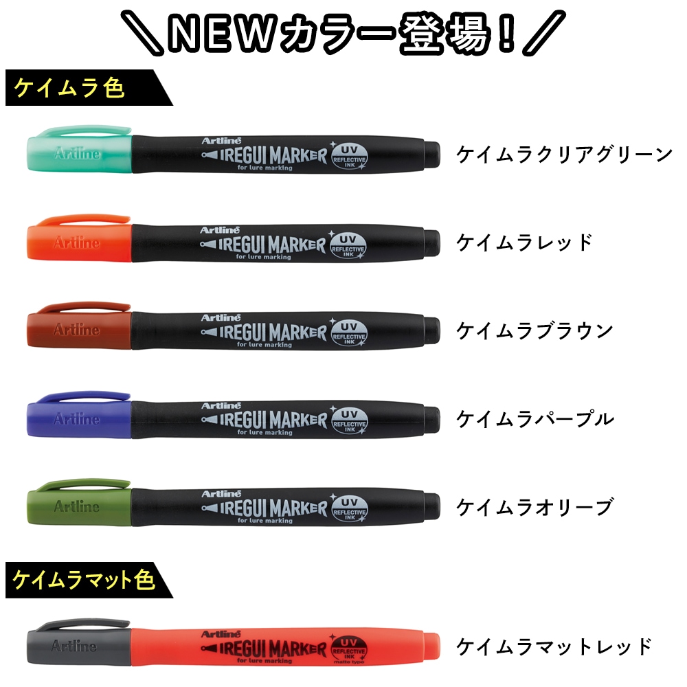 ���쥰���ޡ����� ñ�� �������ѥڥ� Artline IREGUI MARKER ������ϥ� ����������� �륢���ù� �ڥ����� �� ���쥰���ޡ�����
