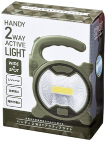 ��120�ĥ��åȡۡ�COB�����סۡ�1�Ĥ�����188�ߡ�����̵�� ����� ���������� ���٥�� ���� ���� ��¥�� �Υ٥�ƥ� ����� ������ �� 34179 �ϥ�ǥ�2WAY�����ƥ��֥饤��