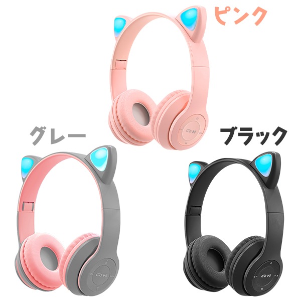 �磻��쥹�إåɥۥ� Bluetooth5.0 ǭ���ǥ����� �ޤꤿ���߼� �ޥ������ ���ò�ǽ ͭ���б� microSD�������б� USB���� �ԥ� �֥롼 �֥�å� �� �ͤ����إåɥۥ�