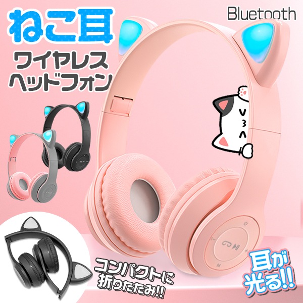 �磻��쥹�إåɥۥ� Bluetooth5.0 ǭ���ǥ����� �ޤꤿ���߼� �ޥ������ ���ò�ǽ ͭ���б� microSD�������б� USB���� �ԥ� �֥롼 �֥�å� �� �ͤ����إåɥۥ�