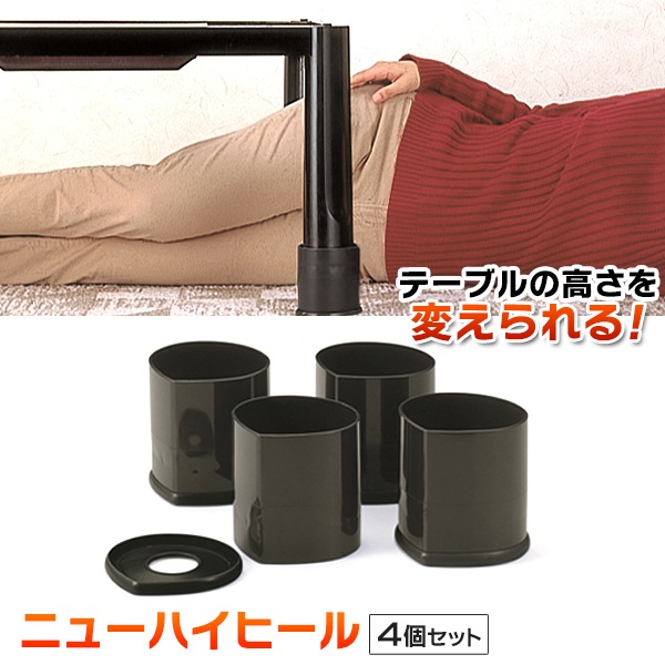 �����ġ��ơ��֥��� �Ѥ�­ 4�ĥ��å� 2�ʳ��ι⤵Ĵ�� �� �����ĵ�