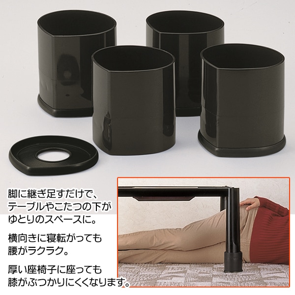 �����ġ��ơ��֥��� �Ѥ�­ 4�ĥ��å� 2�ʳ��ι⤵Ĵ�� �� �����ĵ�