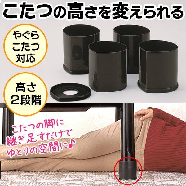 �����ġ��ơ��֥��� �Ѥ�­ 4�ĥ��å� 2�ʳ��ι⤵Ĵ�� �� �����ĵ�