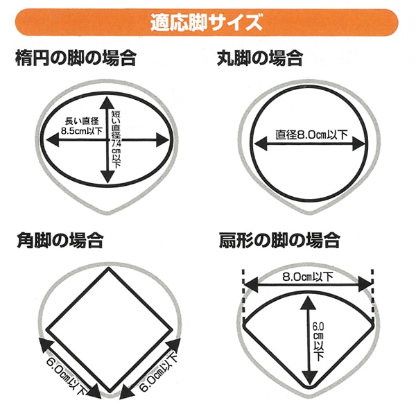 �����ġ��ơ��֥��� �Ѥ�­ 4�ĥ��å� 2�ʳ��ι⤵Ĵ�� �� �����ĵ�