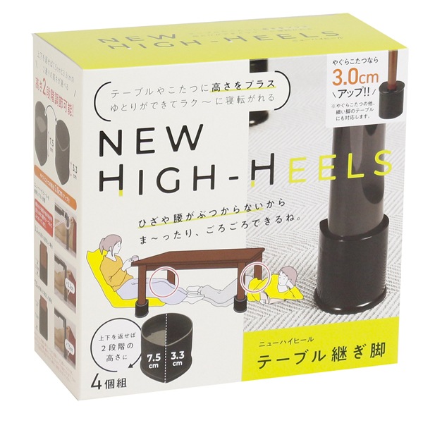 �����ġ��ơ��֥��� �Ѥ�­ 4�ĥ��å� 2�ʳ��ι⤵Ĵ�� �� �����ĵ�