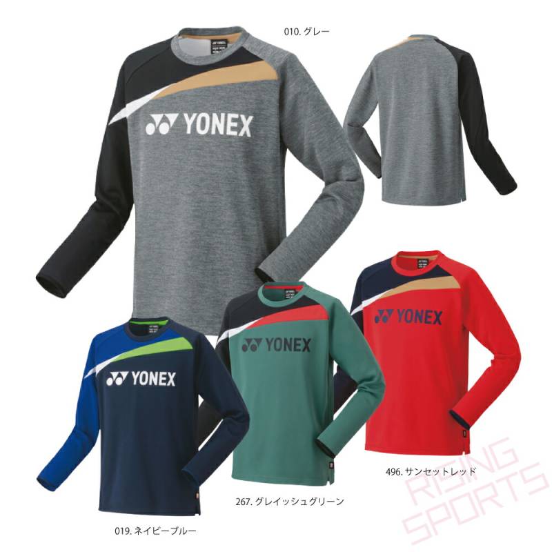 ヨネックス ユニセックス ライトトレーナー フィットスタイル 31051 ヒートカプセル搭載 ＋3℃