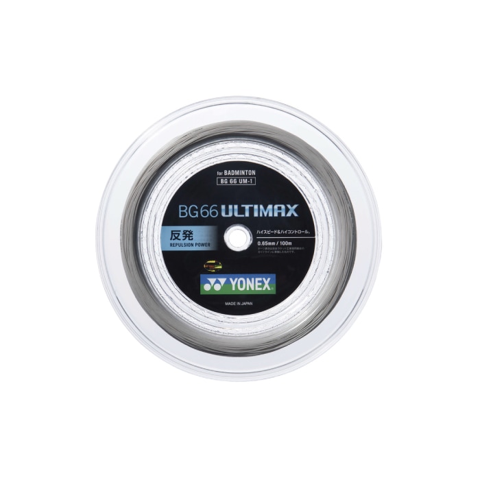 ヨネックス アルティマックス 100mロール BG66UM-1 バドミントンガット