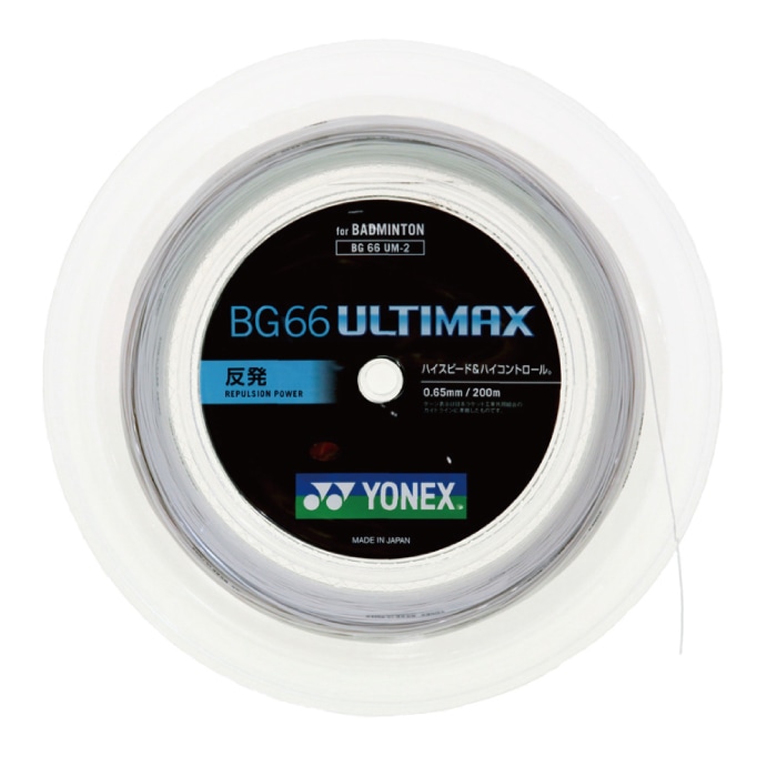 ヨネックス アルティマックス 200mロール BG66UM-2 バドミントンガット