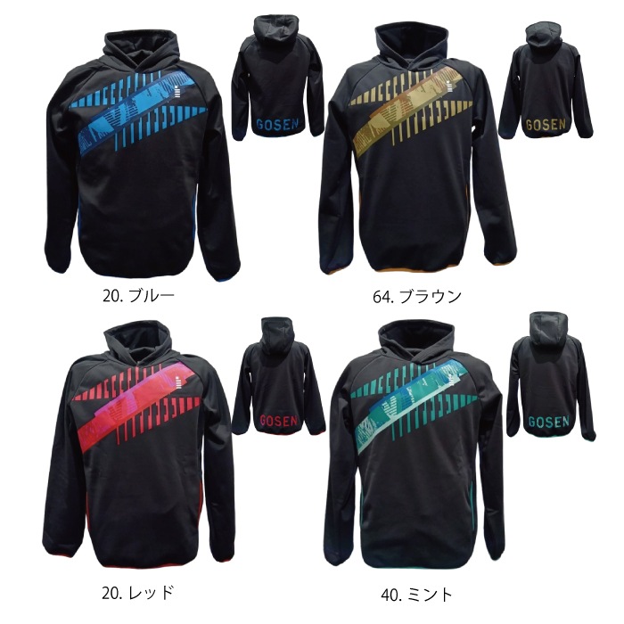 ゴーセン プルオーバーパーカー W25A01 ウェア テニス ソフトテニス バドミントン 長袖
