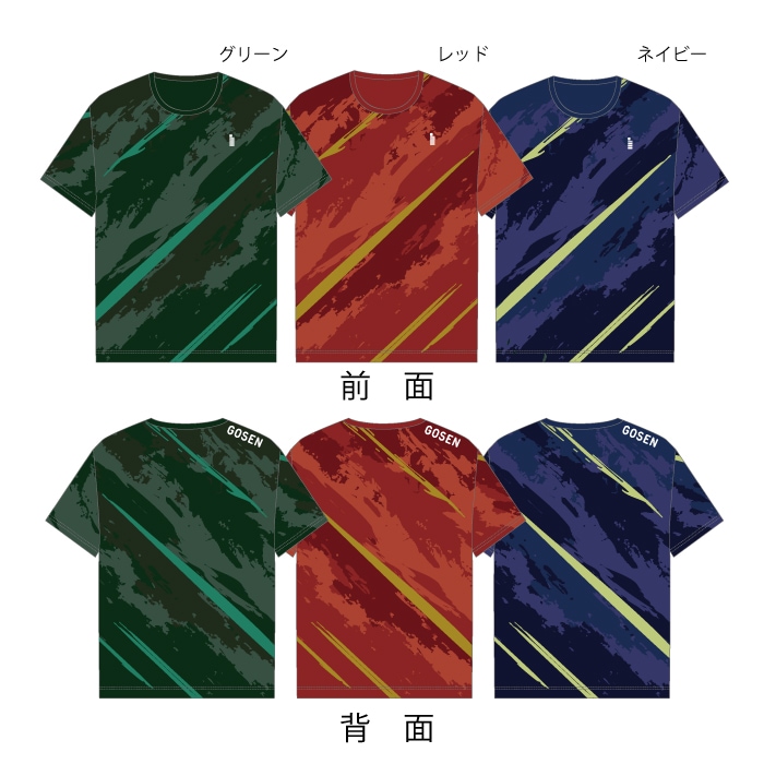 ゴーセン 昇華Ｔシャツ JPT56