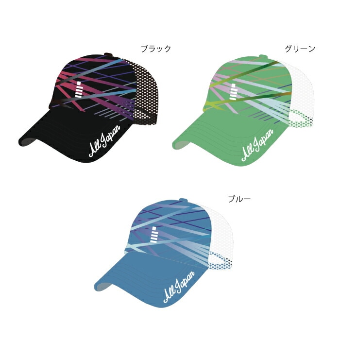 ゴーセン オールジャパンキャップ C25A04