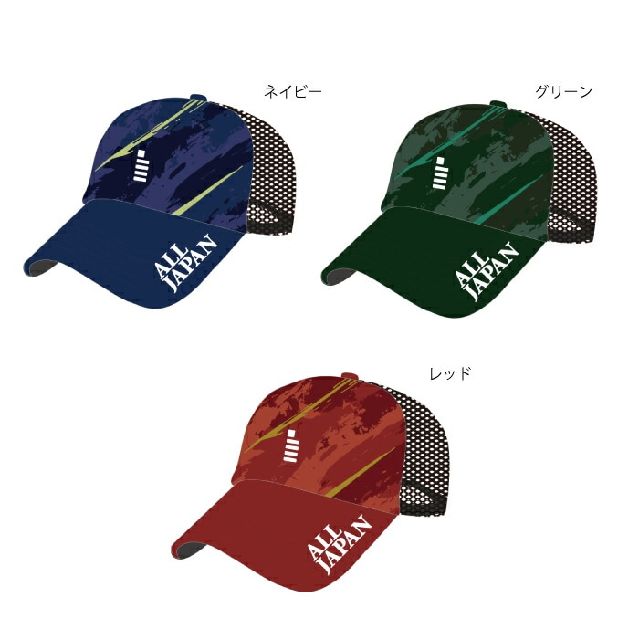 ゴーセン オールジャパンキャップ C25A05