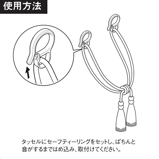 ���å��롡Ĺ��Ĵ����ǽ�դ�ɳ���å��롡��8����<1������>