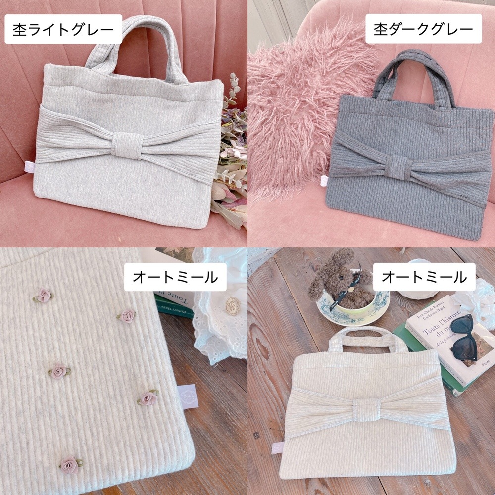 イブル Rosy Chanmi レッスントート | BAG・Accessory,【MLサイズ