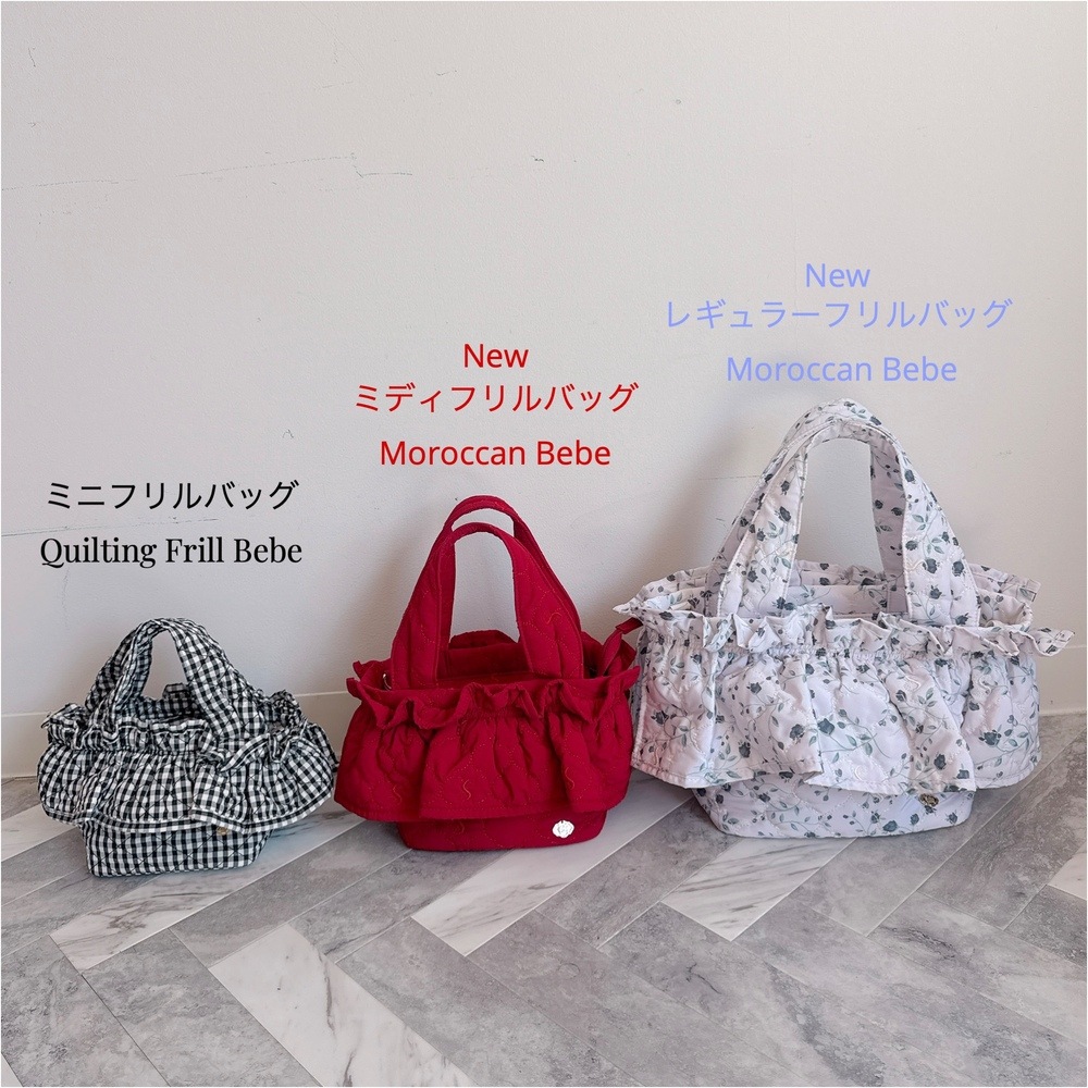 ߥǥեХå Moroccan Bebe