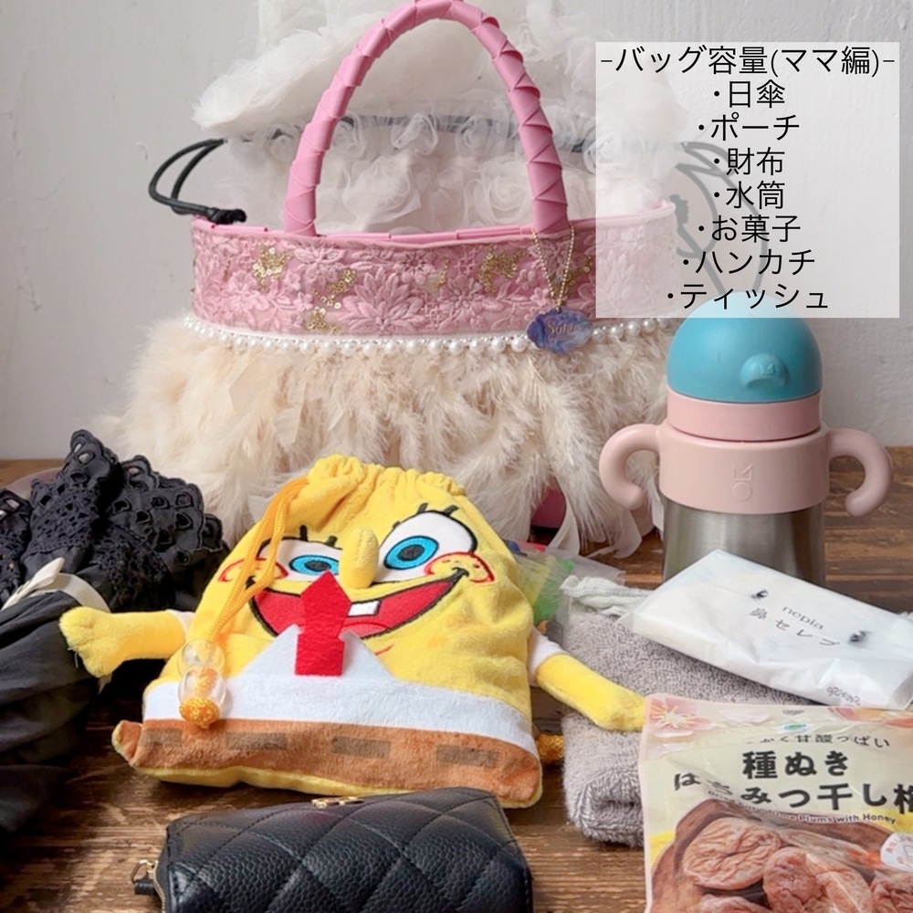 Gelato PanierJewel Halo