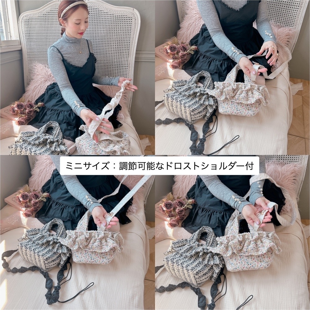 フリルバッグ Tweedy Bebe【ピーチ×シルバー】2サイズ | BAG