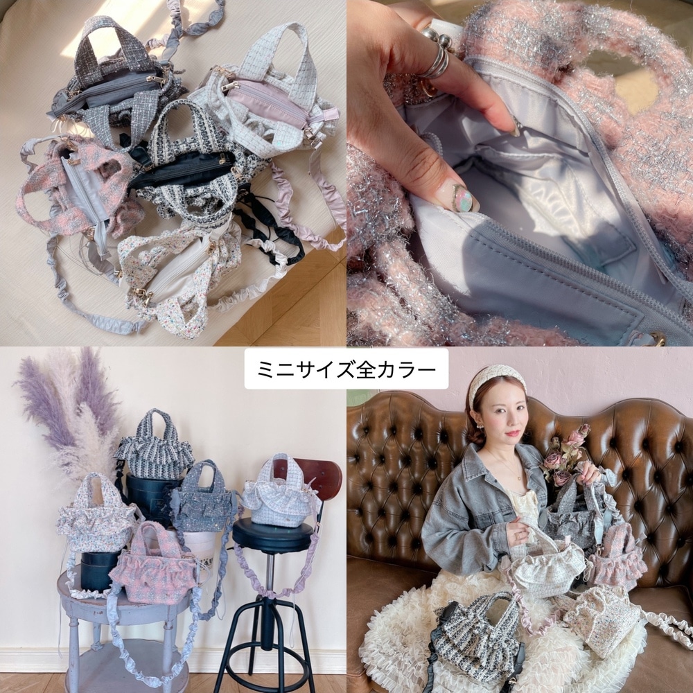 フリルバッグ Tweedy Bebe【ピーチ×シルバー】2サイズ | BAG