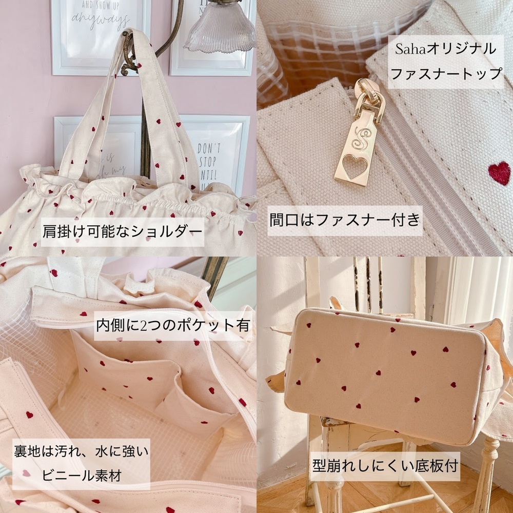 �ӥå��ե��Хå� Amour Bebe