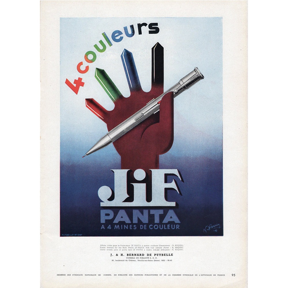 1972年　ヴィンテージ　ウーマンリブ　ポスター 1972年ヴィンテージウーマンリブポスター