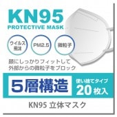 Ķǽޥ۵١KN955ءΩΥޥ20祻åȡڰŸǺѤƤޥǤ