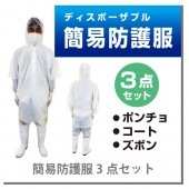 ڶ۵١ۥǥݡ֥ɸڥ륹к˺ŬǤ