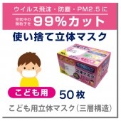 ڤʤͤޤ礦Ļعǯ3إޥ50祻åȡ1礢80ߡȴˡ