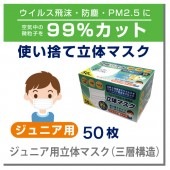 ڤʤͤޤ礦۾عǯ3إޥ50祻åȡ1礢80ߡȴˡ