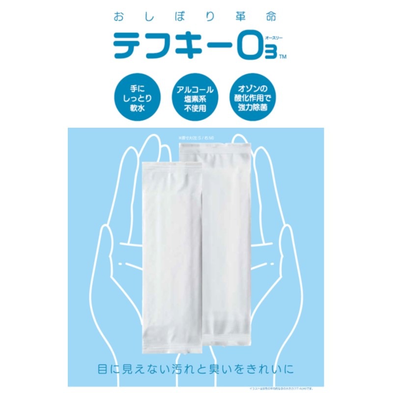 �ڰ¿��������������Ǥ����ۤҤ����䤿������&�ý������ܤꡡ100�祻�åȡڥ�����ѥ�Ƕ��Ͻ��ݡ���