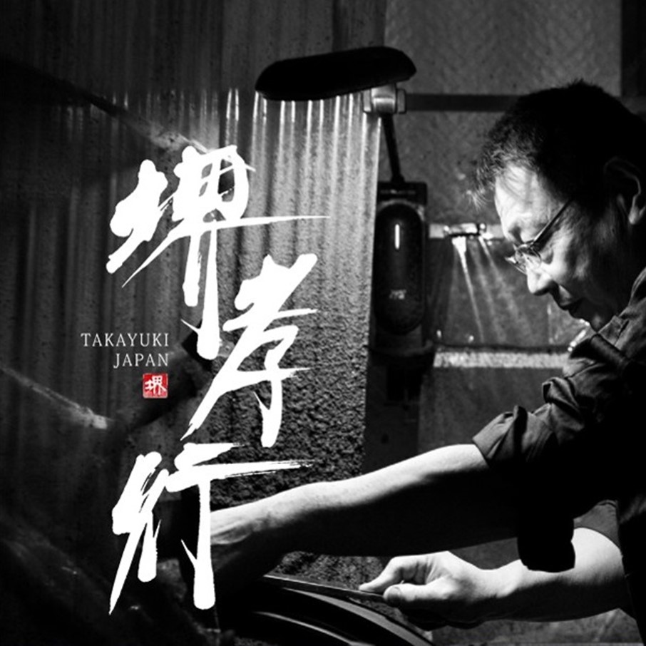 堺孝行 グランドシェフSP サバキ東型 150mm 楽天市場】グランドシェフSP サバキ東型 150mm : 食器・店舗用品・家具