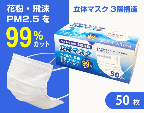 �ڴ��ָ��ꡪ�紶�ղ��ʡ��ۥ����Υߡ�Ω��3�إޥ�����50�祻�åȡ�1�礢����12�ߡ���ȴ�ˡ���