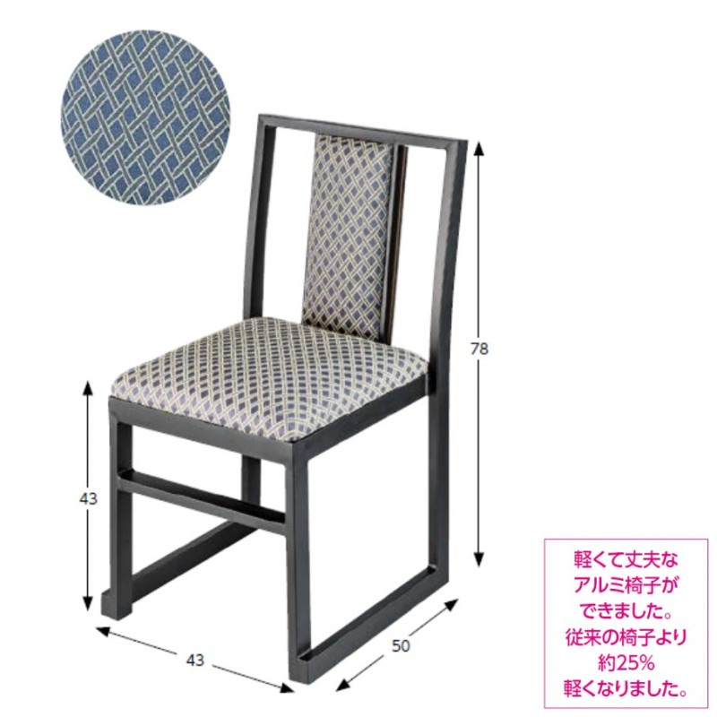 ڷ̥סۥ߹°ػҡ꡼ۡˡSH43cm