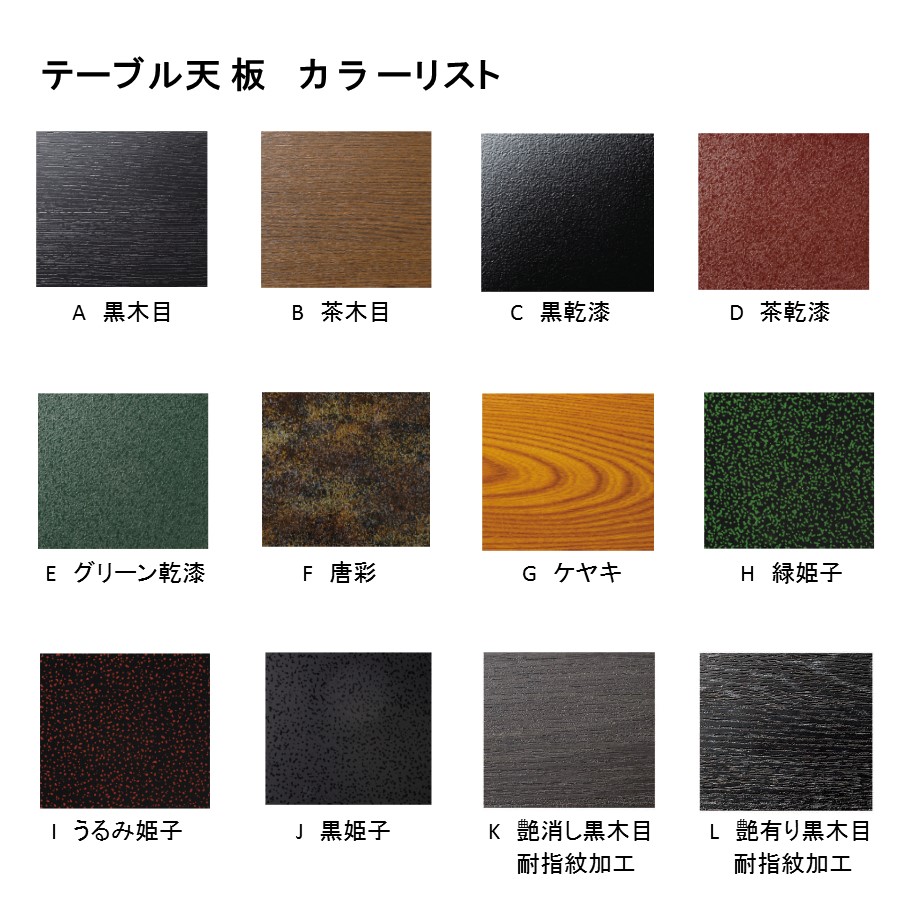 ��������ơ��֥롡2������150��55��H60/H32.5cm����8�ܵӥ����ס�